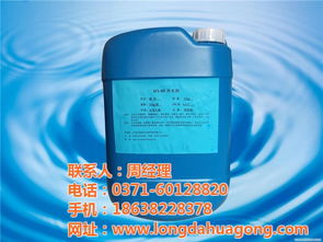 濮陽(yáng)市工業(yè)級(jí)鹽酸 化工產(chǎn)業(yè)的重要基石與應(yīng)用前景