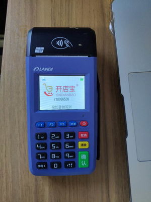 POS機押金為何不一致？揭秘POS機押金差異原因
