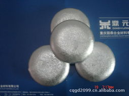 重慶固鼎合金材料 其他有色金屬合金產(chǎn)品與紡織原料綜合列表