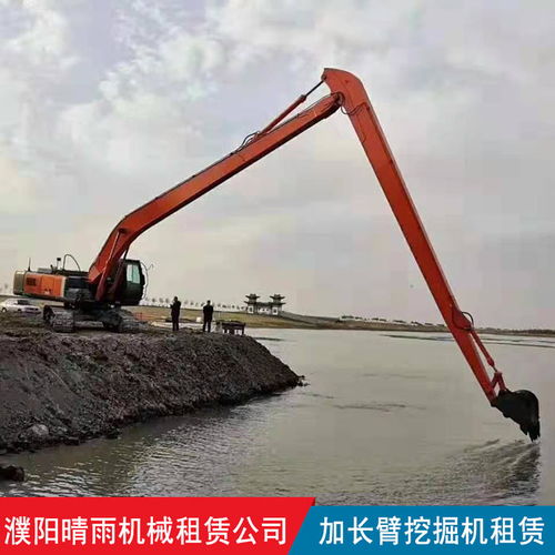 加長臂挖掘機(jī)租賃站 定陶加長臂挖掘機(jī) 晴雨建設(shè)工程機(jī)械租賃